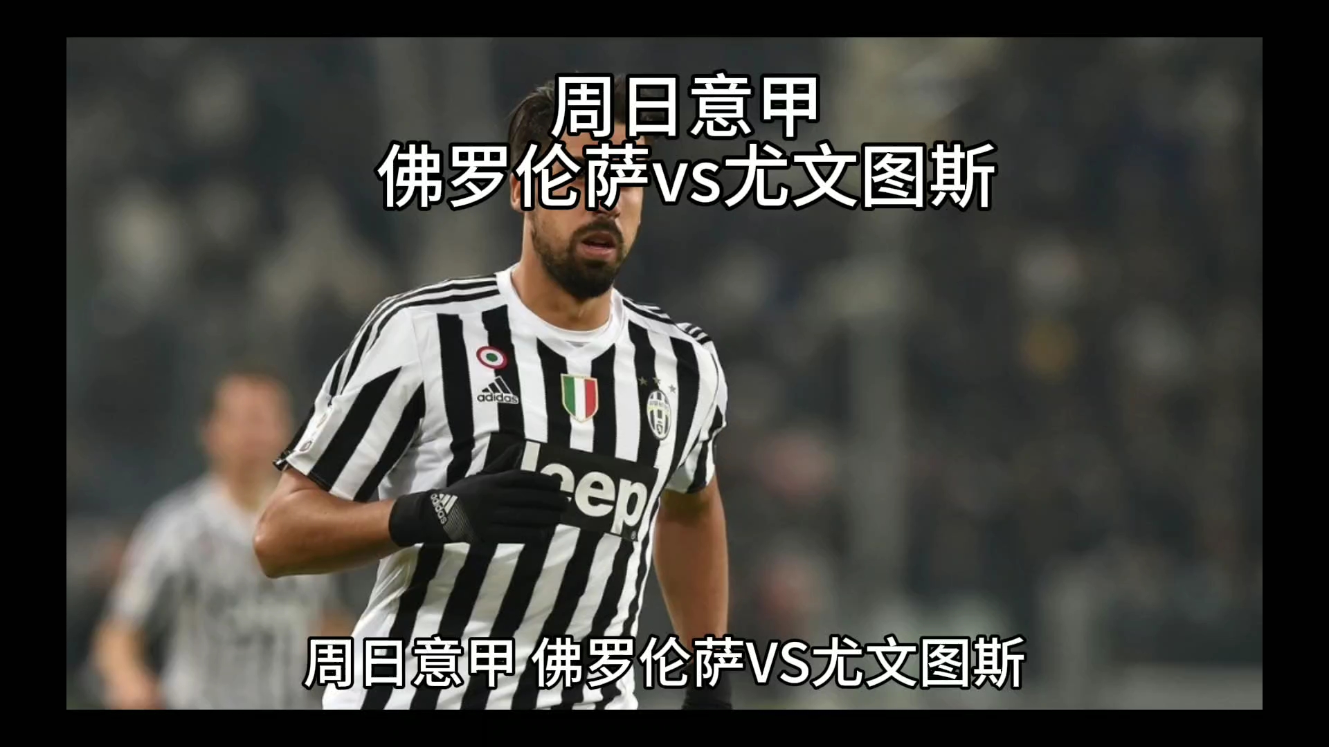 在心